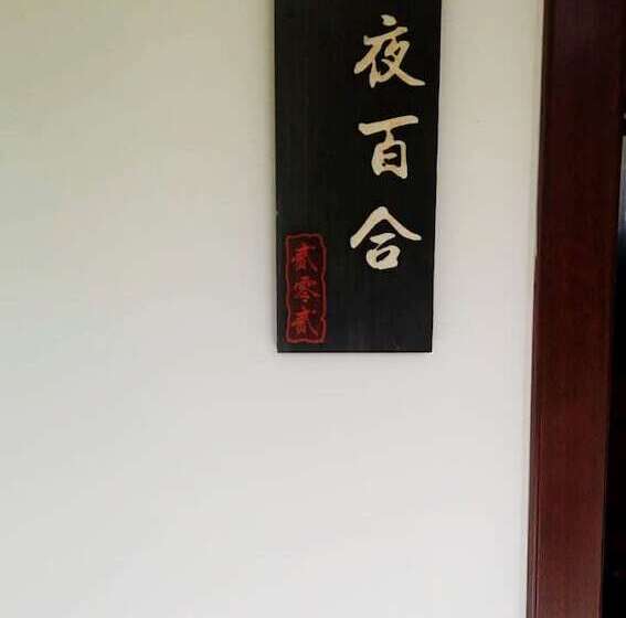 Yiyun Botique Inn Taierzhuang Old Town