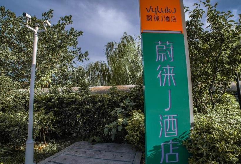 فندق Vyluk J  Tongxiang Edz