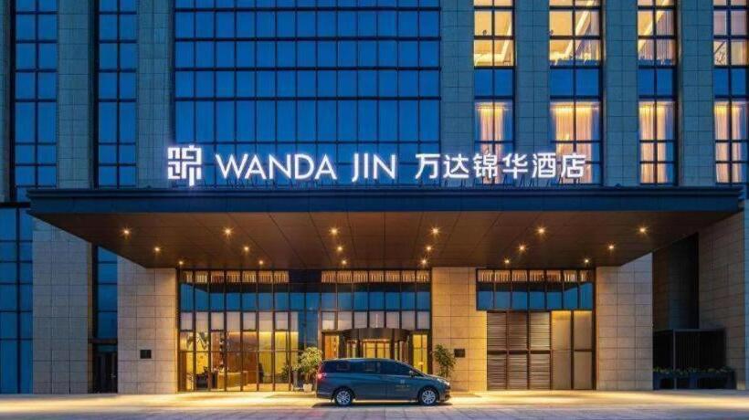 هتل Wanda Jin Baise