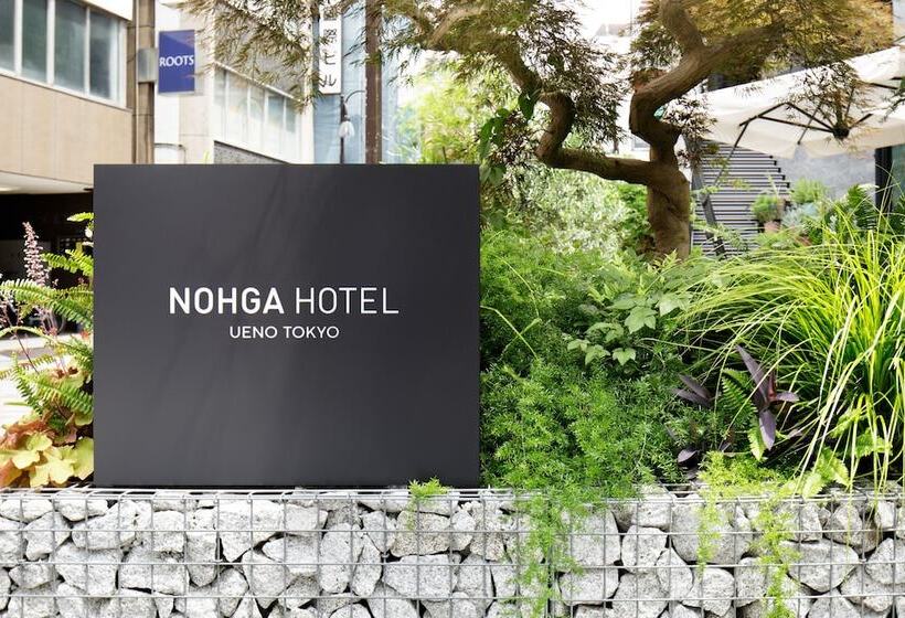 Fotos del hotel Nohga  Ueno Tokyo:  22