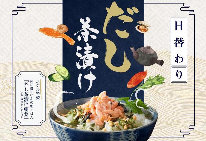 Fotos del hotel Sui Akasaka By Abest:  35