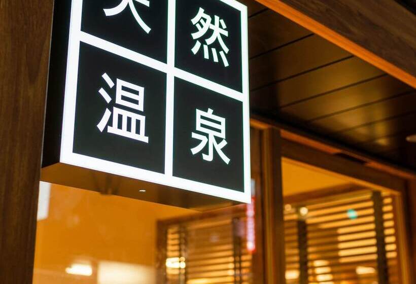 Fotos del hotel Super  Premier Ginza:  31