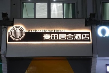 پانسیون Catcher Home