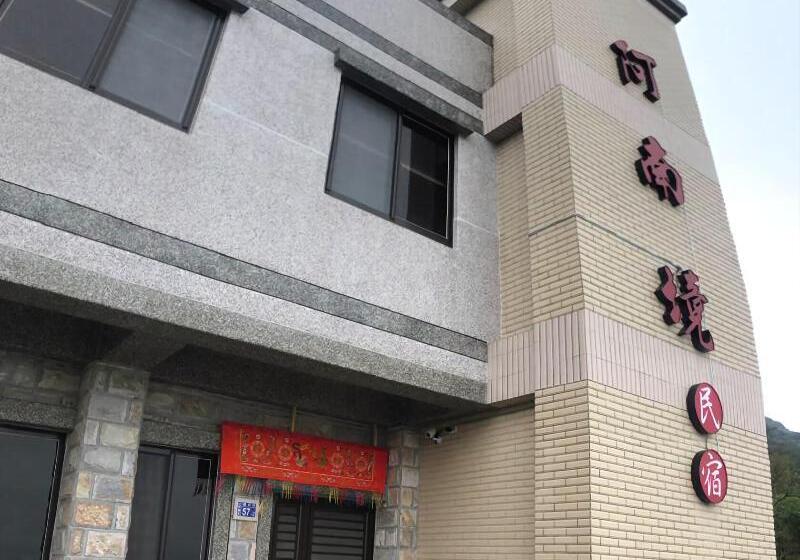 پانسیون Matsu A Nan Jing B&b