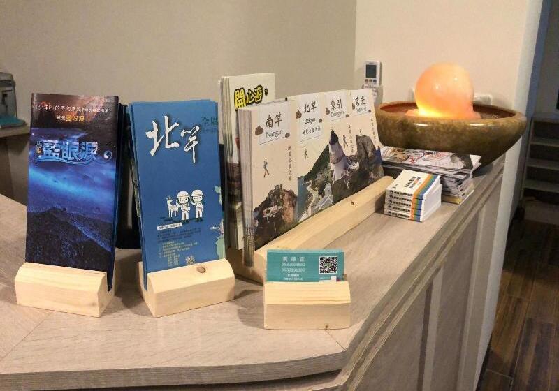 پانسیون Matsu A Nan Jing B&b