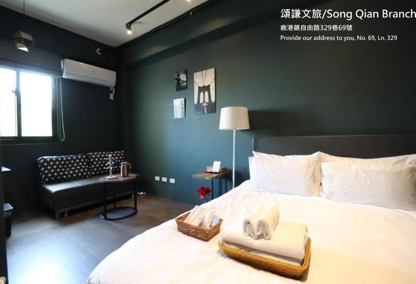 پانسیون 頌謙文旅 梅花鹿同住