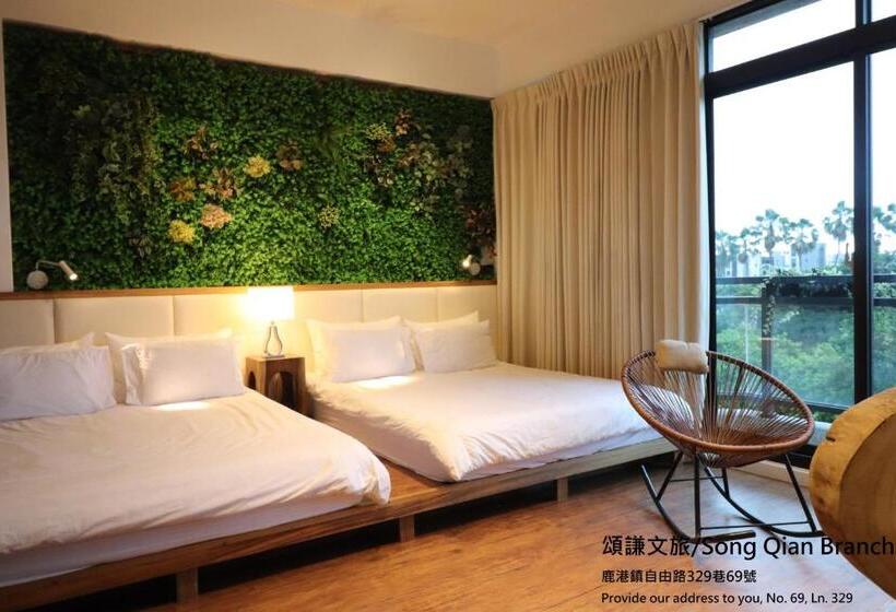 پانسیون 頌謙文旅 梅花鹿同住