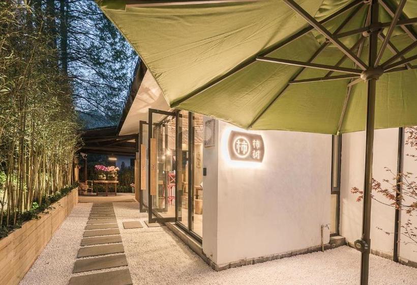 بنسيون Hangzhou Persimmon Tree Guesthouse