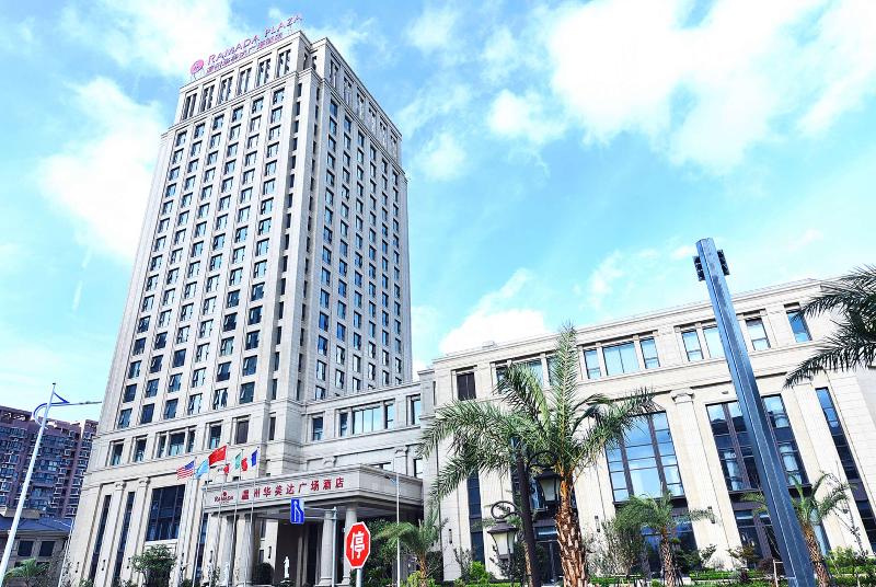 هتل Ramada Plaza By Wyndham Wenzhou