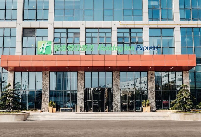 ホテル Holiday Inn Express Taizhou Cmc, An Ihg
