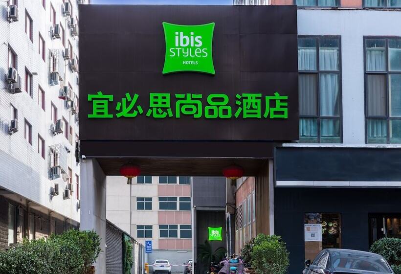 هتل Ibis Styles Zhengzhou International Convention And Exhibitio