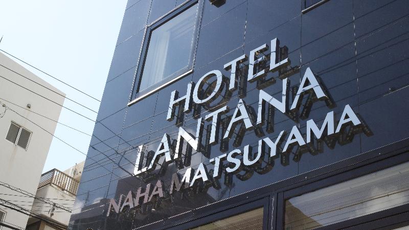 בית מלון כפרי Lantana Naha Matsuyama