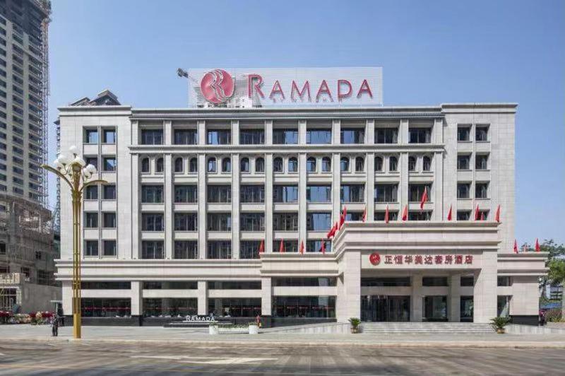 Отель Ramada By Wyndham Mengzi Suites