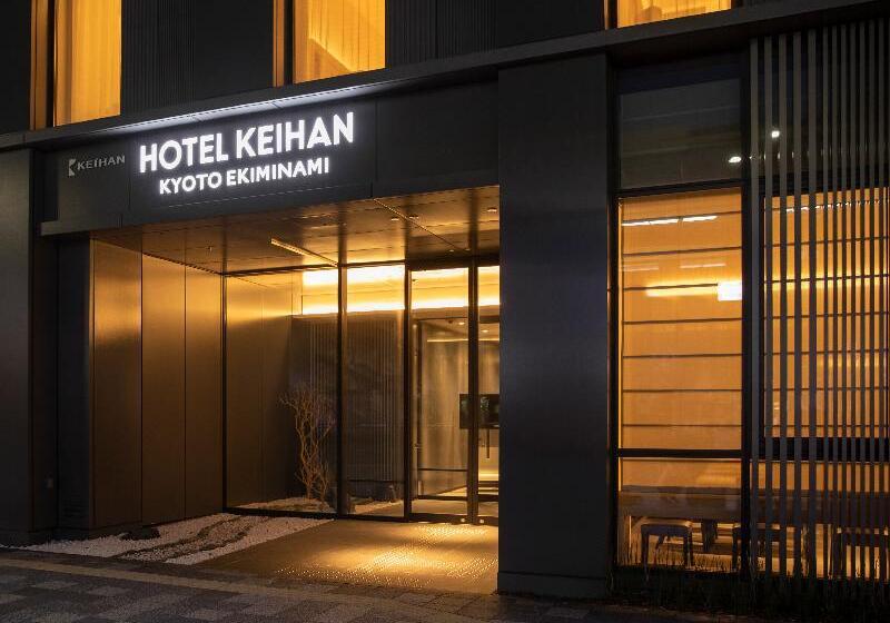 Fotos del hotel Keihan Kyoto Ekiminami:  45