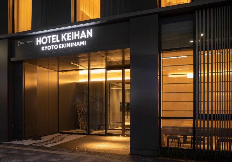 Fotos del hotel Keihan Kyoto Ekiminami:  48