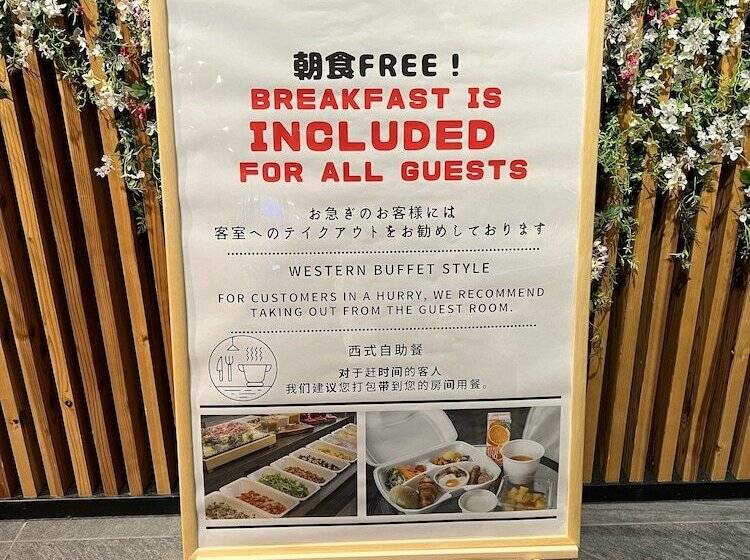 Fotos del hotel Keihan Kyoto Ekiminami:  50