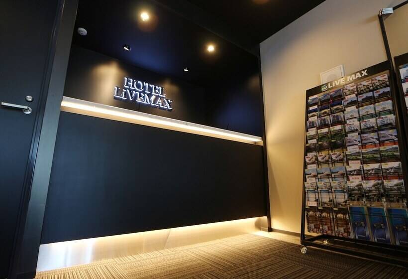هتل Livemax Sagamihara Ekimae