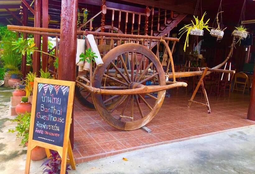 پانسیون Banthai Guesthouse