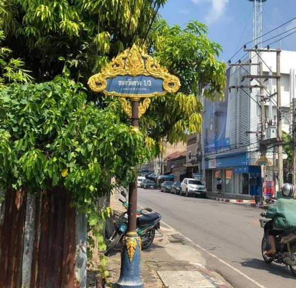 پانسیون Banthai Guesthouse