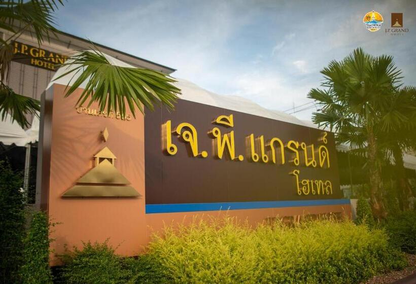 هتل J.p.grand