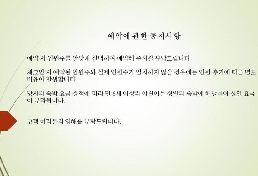 Fotos del hotel Royal Classic Osaka:  31