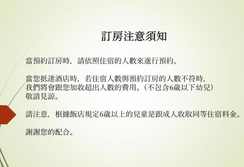 Fotos del hotel Royal Classic Osaka:  48