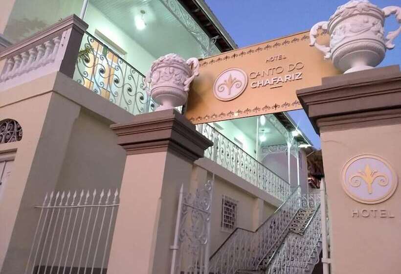 فندق Canto Do Chafariz
