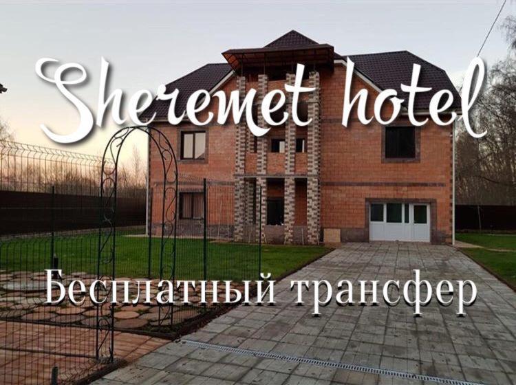 هتل Sheremet