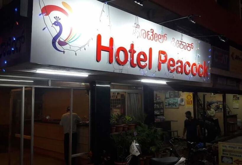 酒店 Peacock