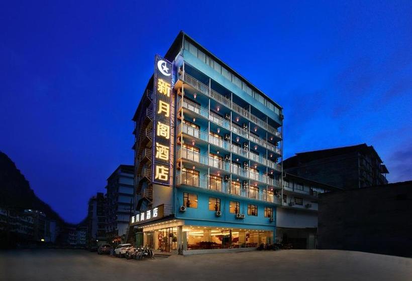 هتل Xinyuege
