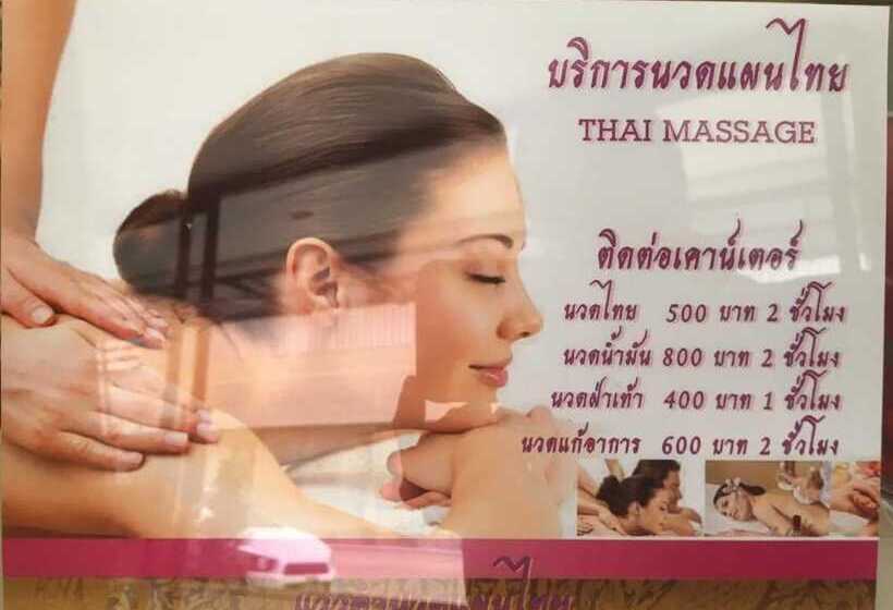 168 Studio Hotel Ubon Ratchathani