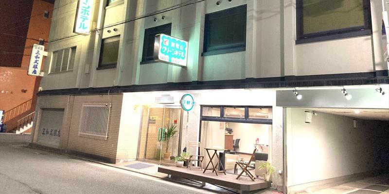 هتل Wakayama Green