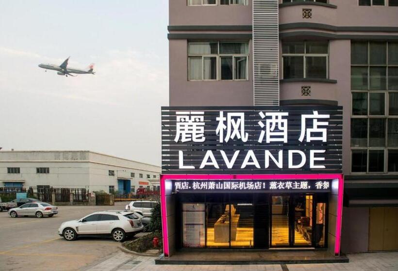 Lavande Hotels·hangzhou Xiaoshan International Airport