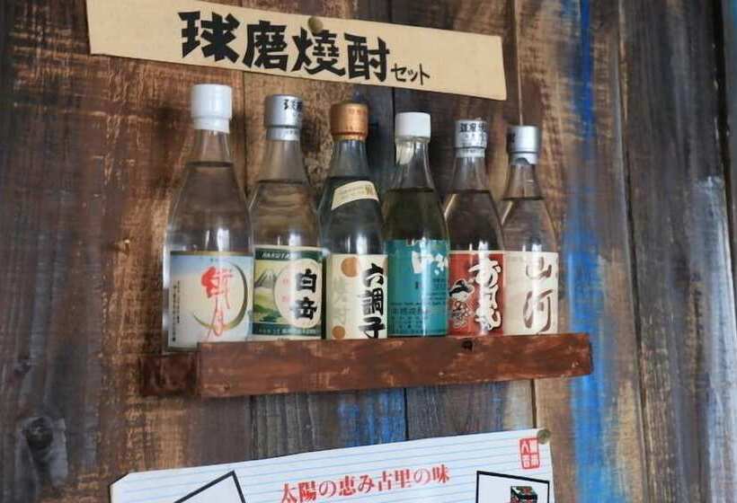 بنسيون Guesthouse Pikaichi Second