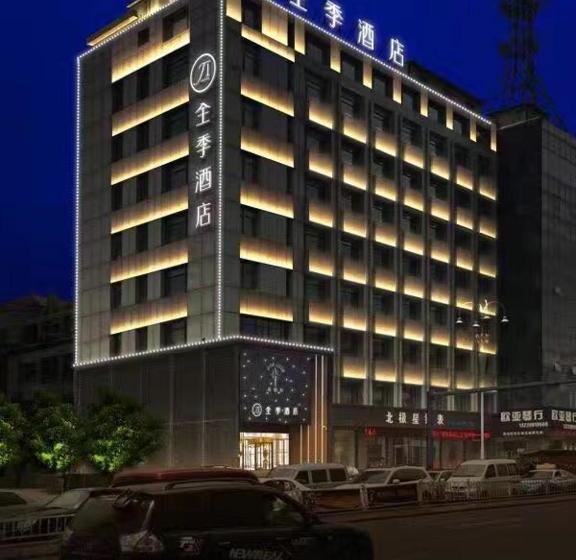 هتل Ji  Yantai Binhai Plaza
