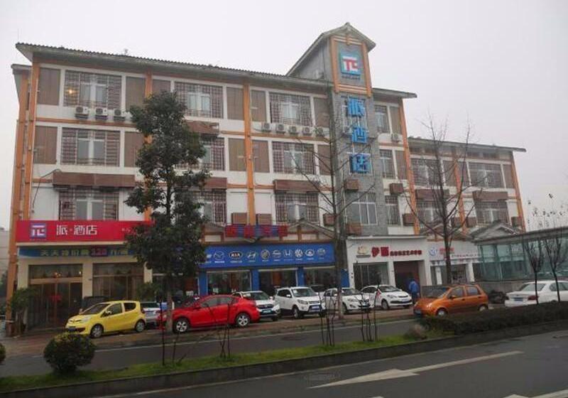 هتل Pai Chengdu Dujiangyan