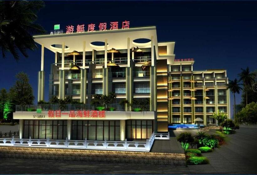 هتل Huangma Holiday Yacht View Sea Resort