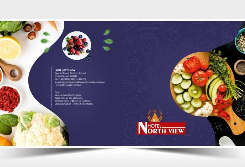 호텔 North View