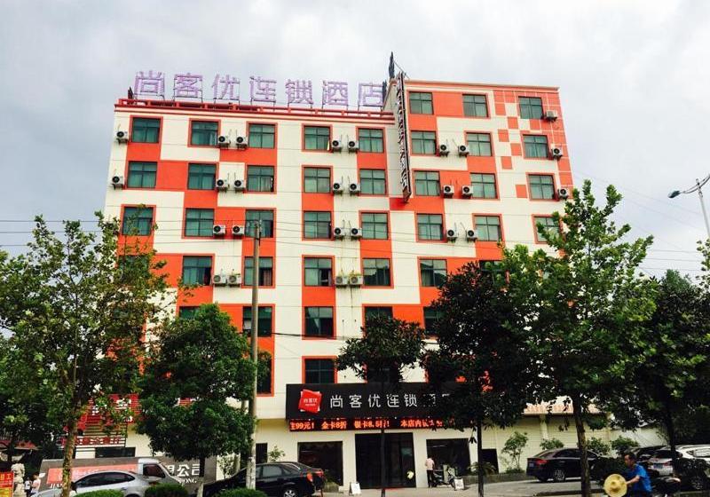 هتل Thank Inn Plus  Jiangxi Shangrao Economic Development Zone Qiliu West Road