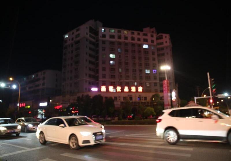 Otel Up And In Hubei Suizhou Zengdu Qinghe Road Shengshihuating
