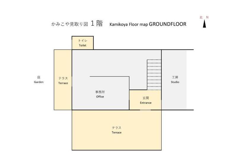 פנסיון Washi Studio Kamikoya