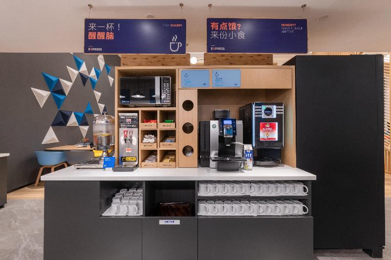 هتل Holiday Inn Express Ningbo City Center, An Ihg