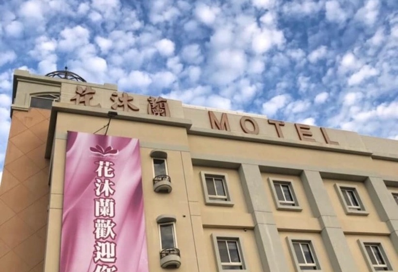 هتل Hua Mu Lan