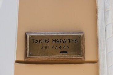 Step One Luxury Suites Right In The Heart Of Acropolis Next To Metro Station
