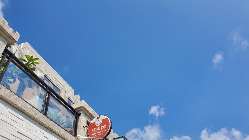 تختخواب و صبحانه 隨緣民宿 Suiian Inn