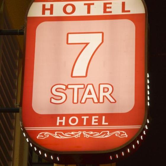 ホテル 7 Star