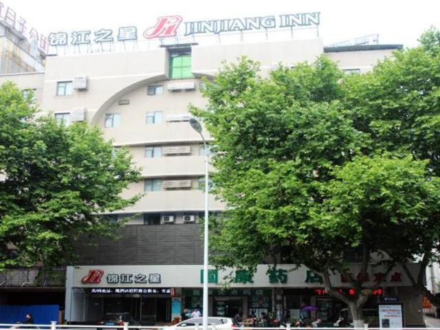 فندق Jinjiang Inn Zhenjiang Jiefang Road