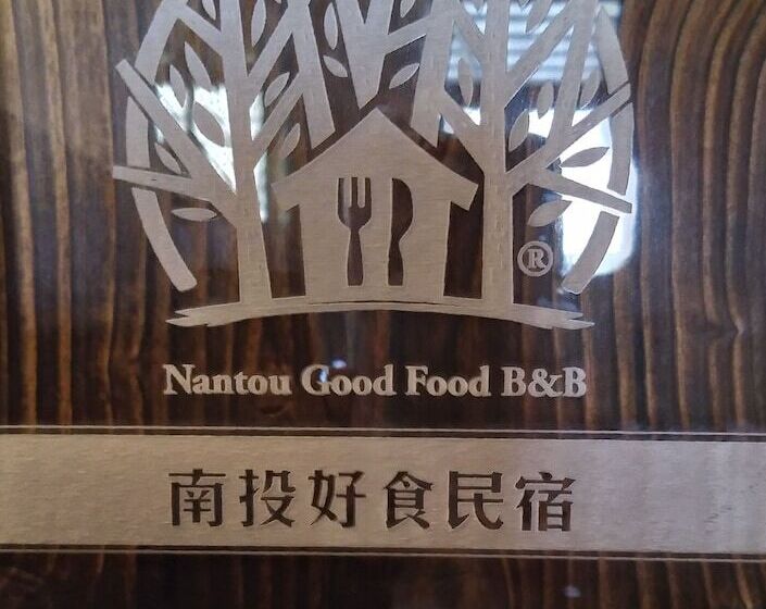 Pu Su Garden Bed And Breakfast