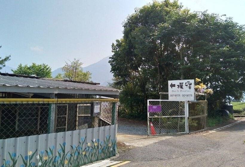 Pu Su Garden Bed And Breakfast