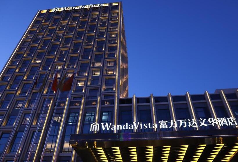 هتل Wanda Vista Changchun